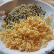 山根壽司