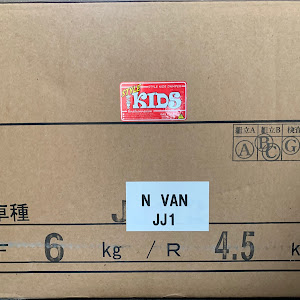 N-VAN