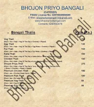 Bhojon Priyo Bangali menu 1