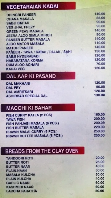 Ashirbad Restaurant menu 