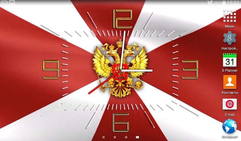 ВВ МВД России часы Screen 2