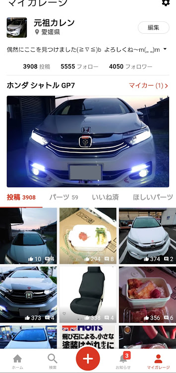 シャトルのこいつも愛車(≧∇≦)bに関するカスタム事例の投稿画像1枚目