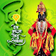 Download देव माझा विठू सावळा- Lord Vitthal Wallpaper For PC Windows and Mac 1.0