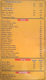 Nanak Chonka menu 1