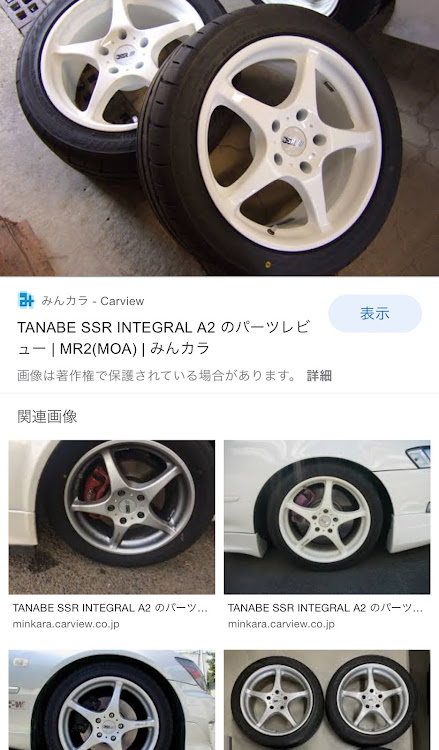 カズヤスさんが投稿したタイヤホイール盗難・ムカつく・盗難・こそ泥に関するカスタム事例の投稿画像2枚目