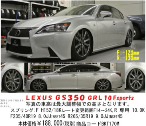 新品本物 レクサス Gs Grl10 Gs350 I Black 車高調 Rsr サスペンション Labelians Fr