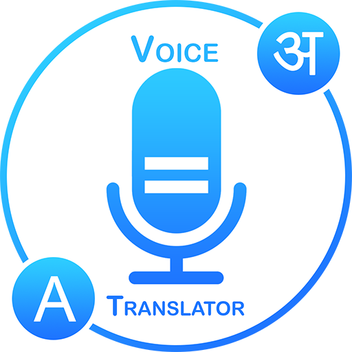 Chat переводчик. Voice Translator. Voice Translator. Translate. Voice переводчик. Translator голосовой переводчик.