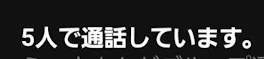 テラー組の人へ