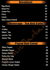 Al - Aziz Darbar menu 1