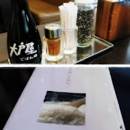 大戶屋日本料理