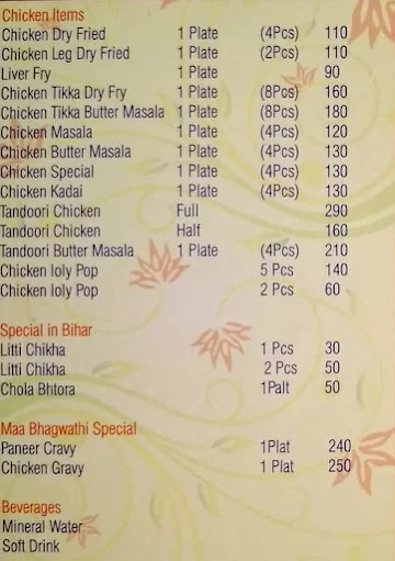 Maa Bhagwati Mess menu 