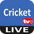 Live Cricket HD3.1