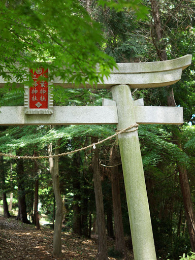 秋葉神社 鳥居