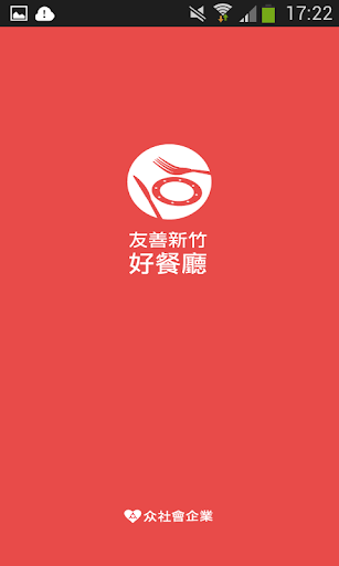 【實用書籍app】Butterflynder|最夯免費app-綠色工廠好玩App