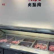 炙肉高手