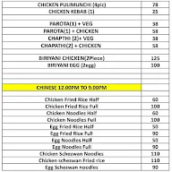 Banana Leaf menu 5