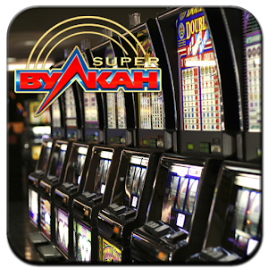 Игровые автоматы Вулкан Про logo