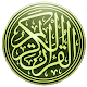 Quran Bosnian Translation MP3 Download on Windows