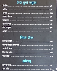 Hari Om Juice Bar menu 1