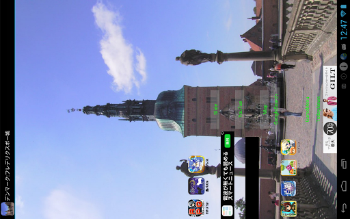 無料旅游Appのデンマーク:フレデリクスボー城(DK001)|記事Game