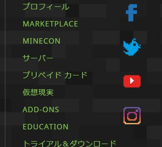 [ベスト] マイクラ プロフィール名 214057-マイクラ プロフィール名 変更