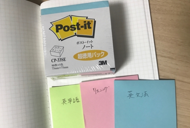 仕事や勉強を予定通りに終わらせられる 付箋を使ったテクニック Trill トリル