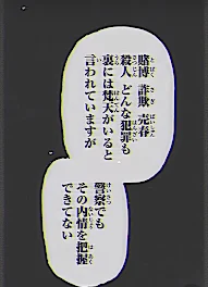 梵天のみんなは隠し事をしているようです。