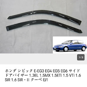 シビック EG6