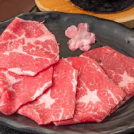 哞哞屋和牛燒肉