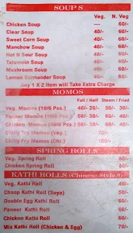 Rapti Chinese Food menu 1