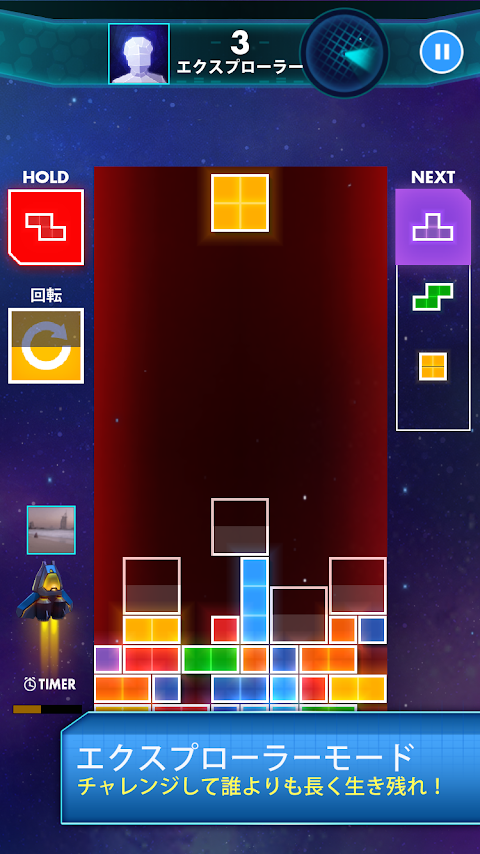 Tetris® 2011のおすすめ画像4