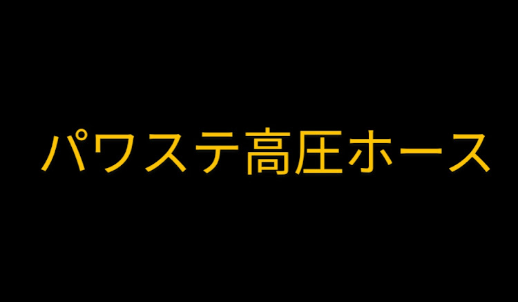 の投稿画像2枚目