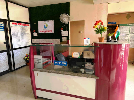 Anand Hospital — business photo 5