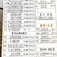 段純貞牛肉麵(建功店)