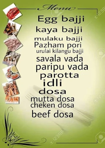 Sree Lakshmi Restaurant menu 