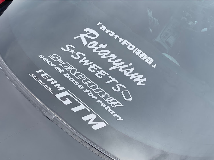 RX-7のFD3S・スポーツカー女子・針テラス・久々の遠出・カッコイイFD保存会に関するカスタム事例の投稿画像10枚目