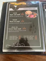 Torna Mutton Khanawal menu 3