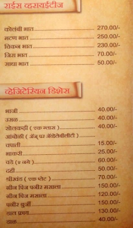 Hotel Shalimar menu 2