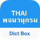 Thai Dictionary & Translator 7.8.2 APK Télécharger