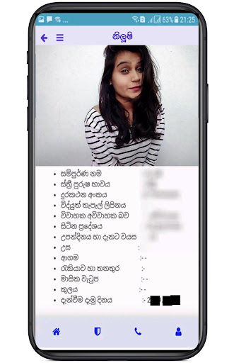 Mithuri - මිතු​රි