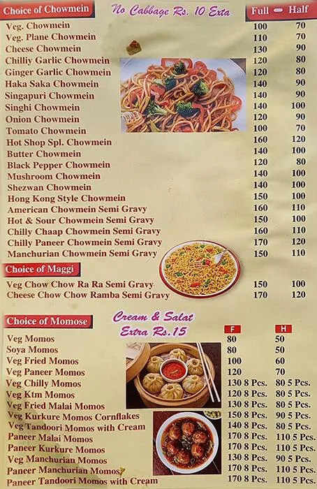 Hot Shop Chinese Fast Food menu 