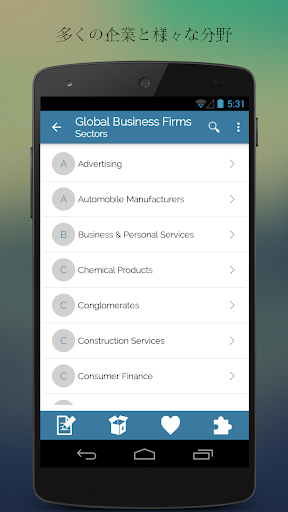 免費下載教育APP|グローバルビジネスの企業 app開箱文|APP開箱王