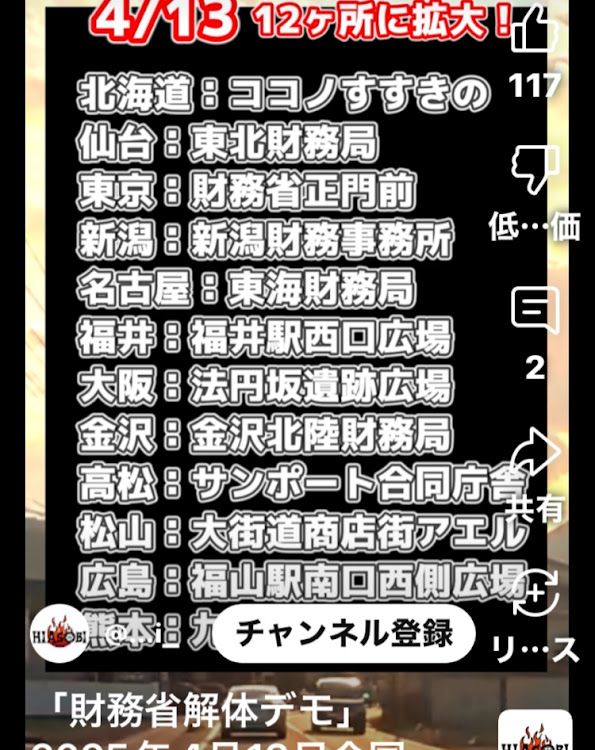 なまらCLUBさんが投稿したカスタム事例の投稿画像1枚目