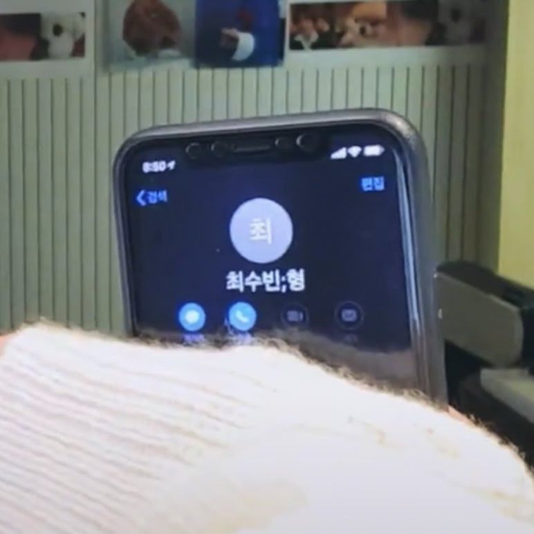 txt beomgyu phone soobin @txt1004ya