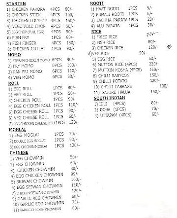 Dhruba Fast Food Centre menu 