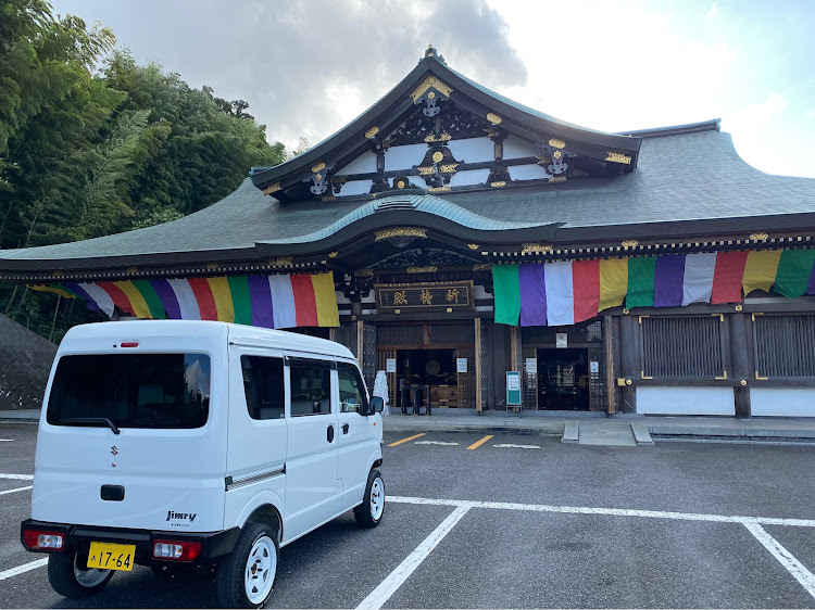 エブリイバンの交通安全祈願・成田山交通安全祈祷殿・ジムリィに関するカスタム事例の投稿画像1枚目