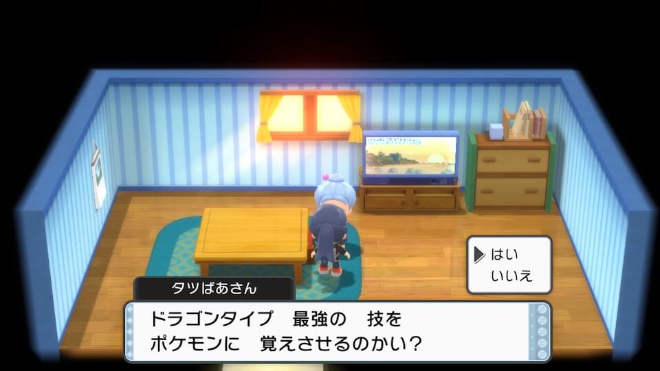 ポケモンダイパリメイク りゅうせいぐんの効果と覚えるポケモン sp 神ゲー攻略