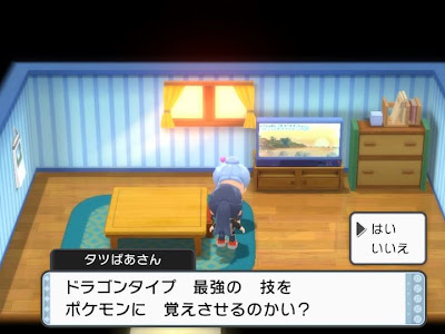 √100以上 きりばらい ポケ���ン覚える 715836-きりばら�� ポケモン覚える