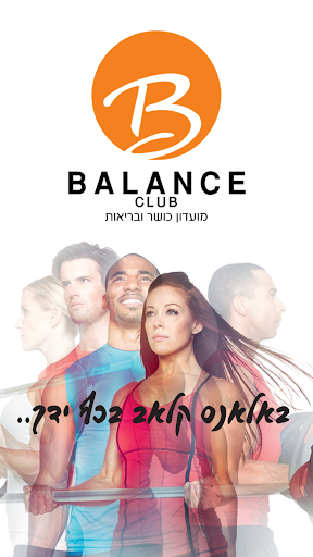 Balance club