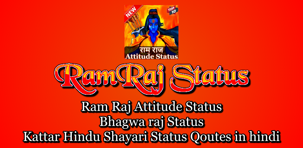 Featured image of post Ram Navami Kattar Hindu Shayari Ram navami is a gazetted holiday in several indian states but may be